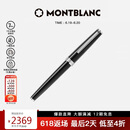 MONTBLANC万宝龙PIX黑色签字笔132494 吉祥如意定制版男士礼物