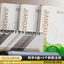 江小植薄荷润喉醒神充电子口腔喷雾清新口气吸大容量替换化液仓器 【买4送1】到手4盒+1个新款主机