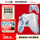 北通鲲鹏40【国家补贴15%】星闪无线游戏手柄xbox手机switch电脑PC电视steam震动NS双影奇境 极光蓝