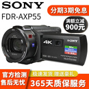 索尼（SONY）摄像机系列 家用 入门 1080P高清 4K 高清系列 闪存摄像机CX900E二手摄像机 索尼AXP55 4K/投影/内置64GB 95新