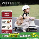 贝易（BEIE）典藏扭扭车1-6岁宝宝摇摇车大人可坐声光音乐 贝易卡其生日礼物
