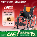 鱼跃 (yuwell)轮椅车H062折叠老人轻便免充气铝合金旅行手推代步车