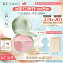 彩棠（TIMAGE）争青流玉三色腮红盘胭脂02桃羞修容高光提亮定妆生日礼物送女友