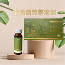 歌曼丽官方大药房药房直售 酵养有素酵素果蔬汁饮料 微商同售果汁0 2盒装