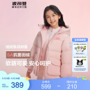 波司登（BOSIDENG）冬羽绒服儿童出游短款连帽加厚新国标90绒商场同款时尚潮流外套 芝芝粉1804 150 /72