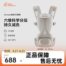 两只兔子Buddy BuzzyAcross洞感4D腰凳轻便两片式背带减震护腰透气多功能抱娃神器