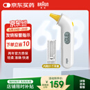 博朗（BRAUN）体温计IRT3030耳温枪电子耳温计婴幼儿体温枪老人温度计宝宝测温