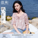 香影粉色晕染渐变上衣女泡泡袖2025夏季新款减龄甜美风荷叶边小衫 粉色 M