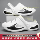 KILLWINNERGD洞洞鞋潮流外穿运动防滑防臭两用凉鞋包头踩屎感沙滩洞洞凉拖 白色 40 41