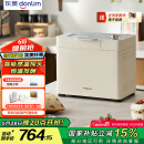 东菱（Donlim）【国家补贴】新款家用全自动无糖面包机 大容量 智能双撒 可预约 多功能和面机DL-1352白色