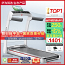 华为智选跑步机家用降噪可折叠走步机亿健精灵S7免安装宽大跑台 APP智能
