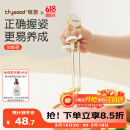 世喜ppsu儿童筷子训练筷1-3-6岁婴幼儿学习筷宝宝虎口练习筷