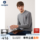 Navigare意大利小帆船羊毛衫男秋冬长袖圆领休闲毛衣纯羊毛亲肤保暖打底衫 烟草灰 2XL 码