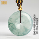 凤禧珠宝天然翡翠平安扣吊坠男女士款高冰种a货飘花玉佩项链新年礼物