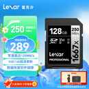 雷克沙（Lexar）128GB SD存储卡 U3 V60 4K数码相机内存卡 读250MB/s 写120MB/s 双排金手指（1667x Pro）
