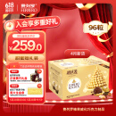 费列罗巧克力礼盒96粒1200g婚礼装榛果威化糖果端午节礼物零食生日礼物