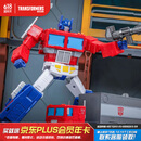 变形金刚（TRANSFORMERS）儿童男孩玩具车模型手办机器人模玩礼物86版指挥官级擎天柱F8514