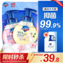 舒肤佳抑菌泡沫洗手液 樱花香300g+白茶香300g 健康抑菌99.9%