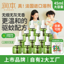 润本电蚊香驱蚊液蚊香液360晚大容量45ml×12瓶补充装防蚊液无香型