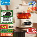 美的（Midea）花漾0胶水全玻璃全自动养生壶 办公室多功能煮茶壶 烧水壶恒温电热水壶煮茶器花茶壶1L YS10B101