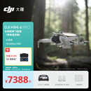 大疆 DJI Mini 4 Pro 长续航畅飞套装（带屏遥控器版）全能迷你航拍无人机 入门级航拍相机