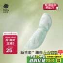 babycare凉感手臂凉席抱娃垫婴儿喂奶手臂垫透气手臂枕薄荷乐章28*15cm 