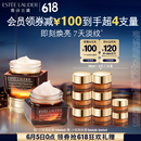雅诗兰黛小棕瓶精华眼霜15ml双支装护肤品套装化妆品礼盒生日礼物