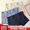 CAILV KERINIHoope轻奢品牌男士内裤男夏季亲肤透气纯棉宽松四角裤平角裤短裤 浅灰+浅蓝+宝蓝 L