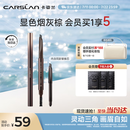 卡姿兰（Carslan）三角眉笔防水防汗不掉色不晕染含替换芯04烟灰棕0.26g*2 生日礼物
