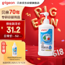 贝亲（Pigeon）奶瓶清洗剂 洗奶嘴果蔬水杯餐具玩具 700ml MA27