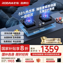 老板（Robam）【金榜爆款】JZT-57B6D天然气家用燃气灶嵌入式煤气灶以旧换新国家补贴5.2kW一级能效猛火灶