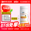 新宠之康 猫咪羊奶粉380g哺乳期怀孕成幼猫英短加菲蓝猫全阶段猫咪通用