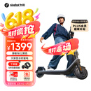 九号（Ninebot）电动滑板车成年人两轮代步E2黑小九米便携式电动车可折叠安全防护大屏幕仪表学生校园
