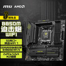 微星（MSI）MAG B850M MORTAR WIFI7迫击炮主板 5G网口 支持CPU 9950X/9800X3D/9700X/9600X(AMDB850/AM5接口)