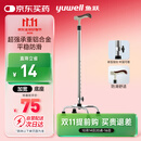 鱼跃（Yuwell）老人拐杖YU852助行器手杖 铝合金可伸缩拐棍 四脚防滑稳定舒心