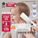 babycare婴儿理发器整机防水低音自动吸发儿童剃头发礼盒宝宝专用 辛德白