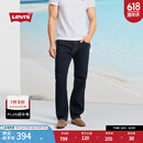Levi's李维斯25春夏新款男士505直筒美式怀旧复古商务休闲牛仔裤 牛仔蓝 34 (32)