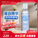 克莉斯汀森（Chris Christensen）美国进口猫狗免洗精油护毛保湿丝仙蛋白凝露 丝仙液体蛋白精华凝露 118ml