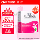 【原研进口】福松 聚乙二醇4000散 10g*10袋/盒