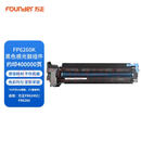 方正FT6260C原装碳粉/墨粉盒硒鼓套鼓组件FR6245/6260C复印机 FP6260K黑色感光鼓组件/硒鼓