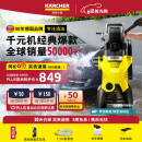 KARCHER德国卡赫洗车机洗车高压喷枪水枪强力洗地家用洗车水枪卷轴K3HR