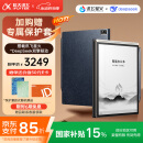 科大讯飞【重磅新品】智能办公本Air 2 Pro星光金-水墨蓝 8.2英寸电子书墨水屏平板电脑 电纸书 语音转文字