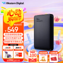 西部数据（WD）2TB 移动硬盘 USB3.0 元素系列 2.5英寸 机械硬盘 笔记本电脑外接 外置扩容备份 大容量家庭存储
