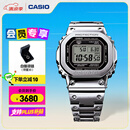 卡西欧（CASIO）G-SHOCK GMW-B5000卡西欧小方块运动男士手表 防水手表 【礼物】 GMW-B5000D-1PRN太阳能