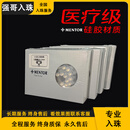US进口连体珠狼牙珠硅胶入珠龙珠7.5mm/8mm男士入珠磨砂进口硅胶 7.5mm连体珠