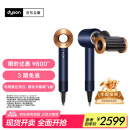 戴森（DYSON）HD15 高速吹风机 Dyson Supersonic 电吹风 负离子 进口家用   HD15 藏青铜色 经典款 520礼物