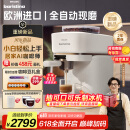 飞利浦（PHILIPS）【欧洲进口】新品Baristina新型意式美式 小型全自动咖啡机BAR系列 国家补贴 冠军同款 厨房好物