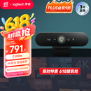 罗技（Logitech）C1000e 高清4K网络直播摄像头 视频通话 电脑笔记本家用视频摄像头 广角可对焦 内置麦克风
