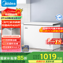 美的（Midea）301升家用卧式大冷冻囤货冰柜 大容量冷藏冷冻转换冷柜 卧式冰箱 BD/BC-301KM(E)国家补贴