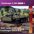 War thunder 战争雷霆 Westland Wyvern 英系 韦斯特兰 飞龙 礼包 英系 Challenger 2 OES 挑战者2 全球区